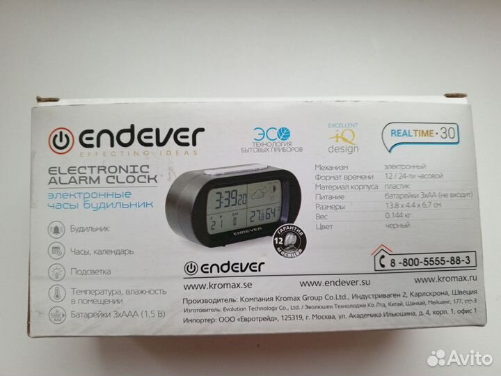 Электронные часы-будильник endever