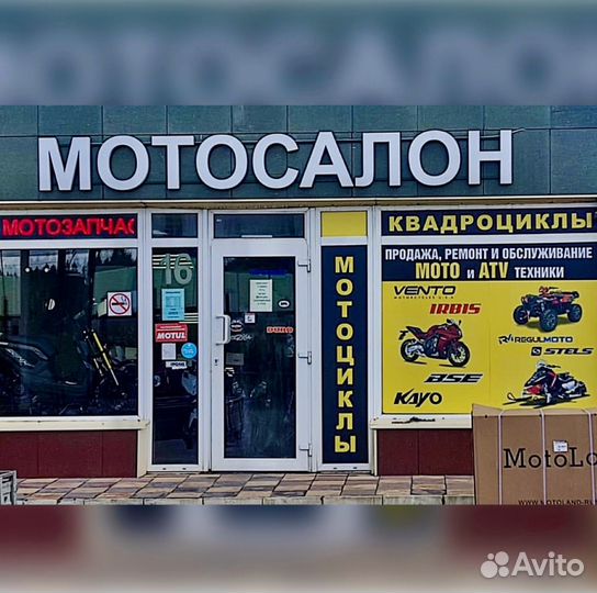 Мотосалон Мототехника Сервис - Дмитровское шоссе