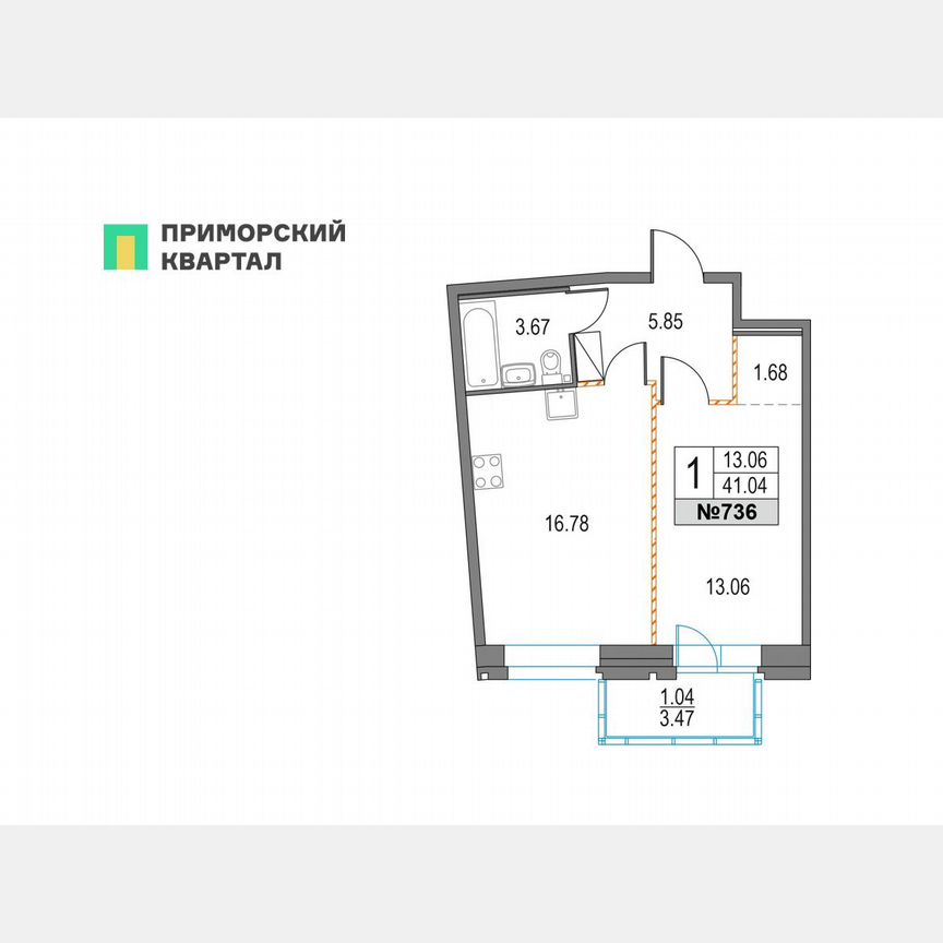 1-к. квартира, 41 м², 13/25 эт.