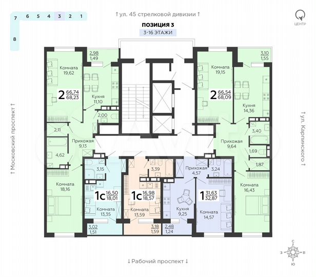 2-к. квартира, 68,2 м², 10/18 эт.