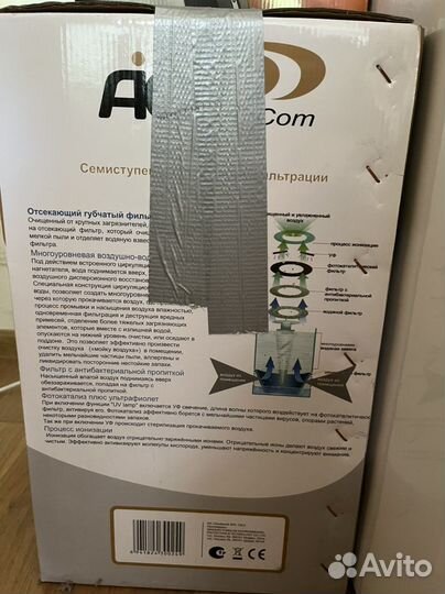 Воздухоочиститель (клим компл) AirlnCom XJ 860