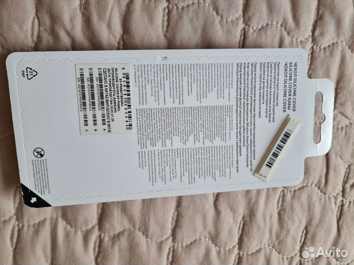 Чехлы samsung note 20