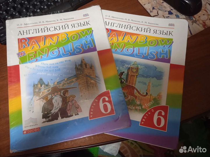 Учебники 6 класс