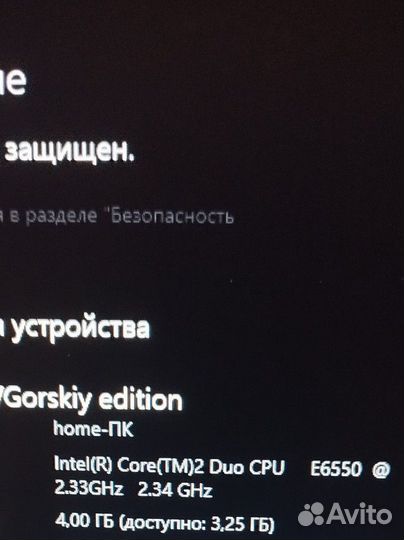 Пк
