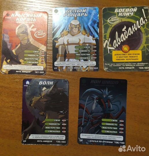 Карточки черепашки ниндзя