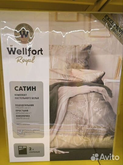 Комплекты постельного белья