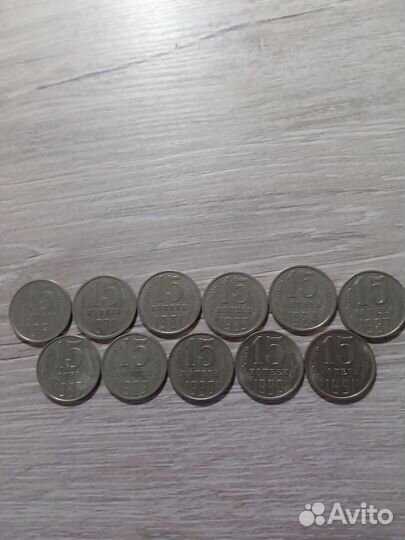 Монеты СССР., России