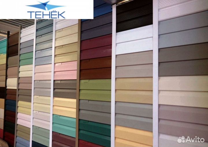 Сайдинг металлический