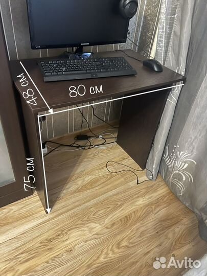 Компьютерный письменный стол