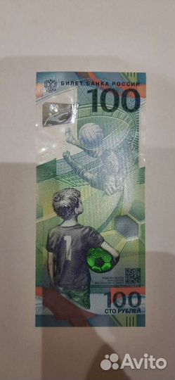 Деньги новые. 2018 год