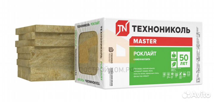 Плита минераловатная Технониколь