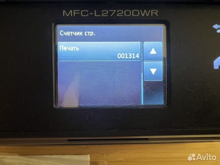 Мфу лазерное Brother MFC-l2720dwr