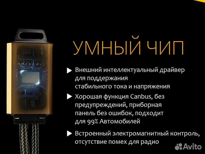 Сверхъяркие светодиодные LED лампы / H8 и др