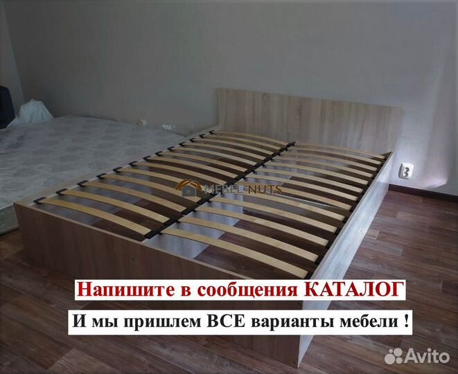 Кровать