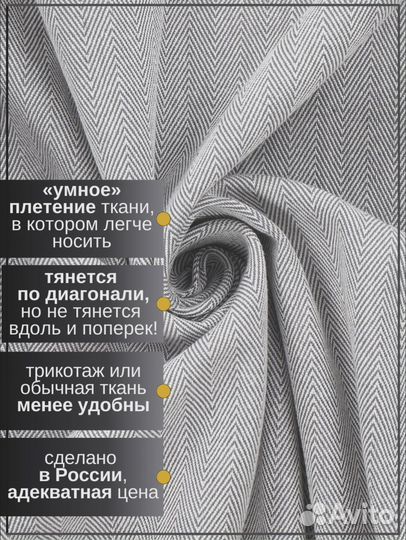 Слинг шарф тканый