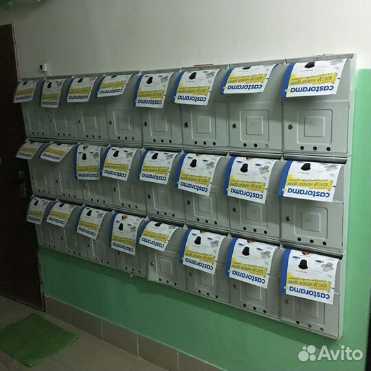 Распространение листовок по почтовым ящикам