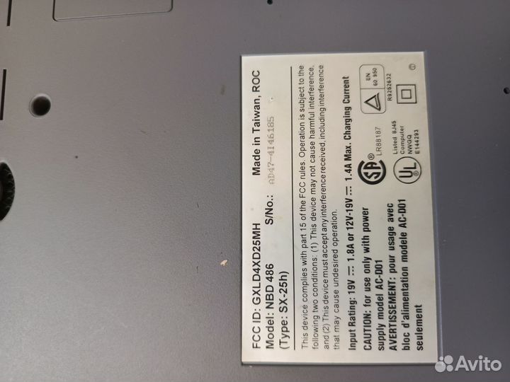 Ретро ноутбук