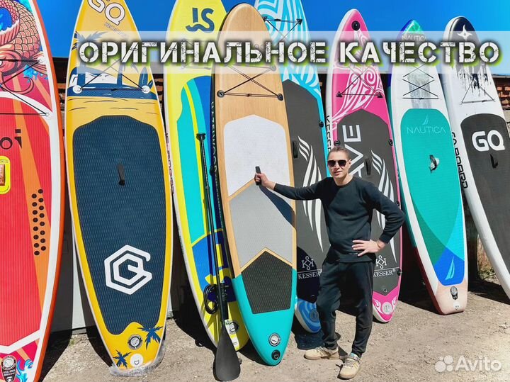 Сапборды ррд JS Nautoca Koi