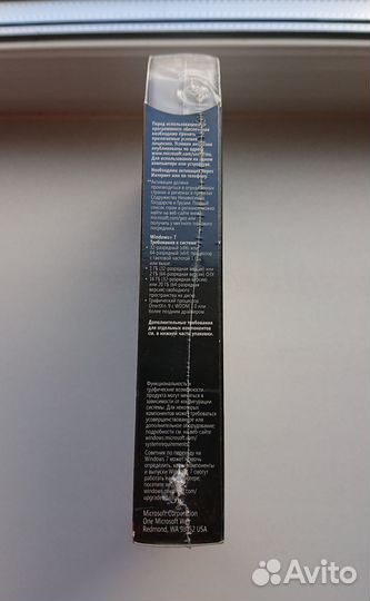 Windows 7 Максимальная Ru DVD BOX Новый