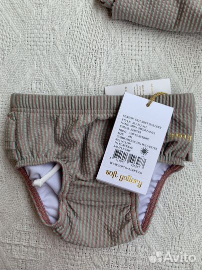 Купальный комплект Soft gallery