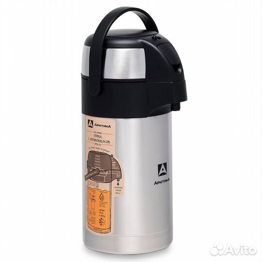 54181 Термос питьевой вакуумный Арктика 501-2500 с