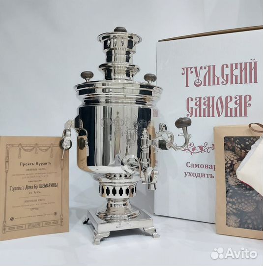 Самовар Шемариных. Тройное клеймо. Редкий оригинал