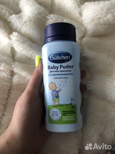 Детская присыпка для новорожденных детей