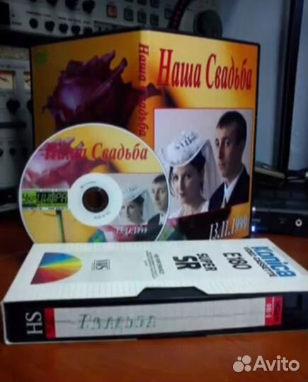 Оцифровка любыx видеокассет, двд, сд диск