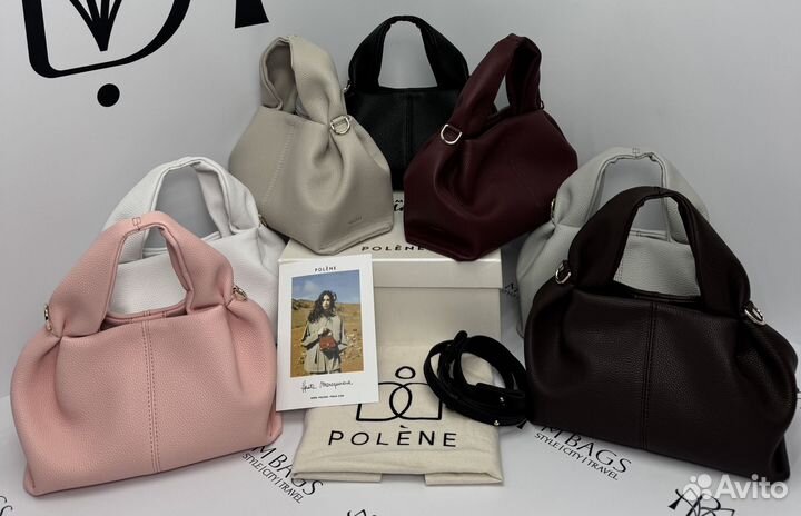 Сумка Polene натуральная 7 цветов