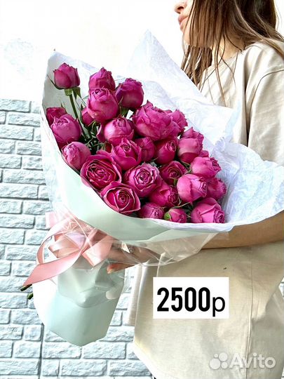 Букет из кустовых роз Misty