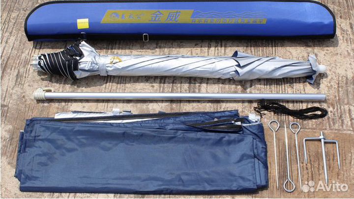 Зонт Карповый 3080