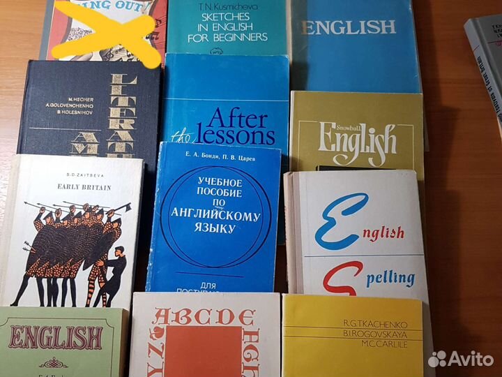 Английский язык. Книги, учебники, пособия