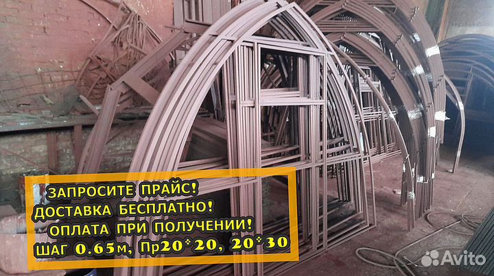 Теплица