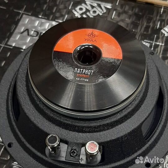 Сабвуфер Урал