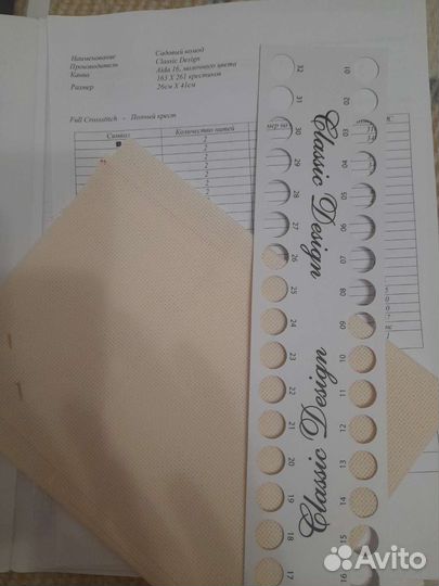 Набор для вышивки крестом Classic Dsign