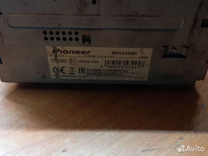 Pioneer mvh-s420bt