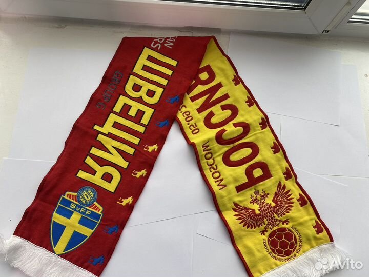 Футбольный шарф матчевый