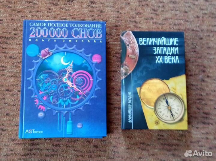 Книги увлекательные