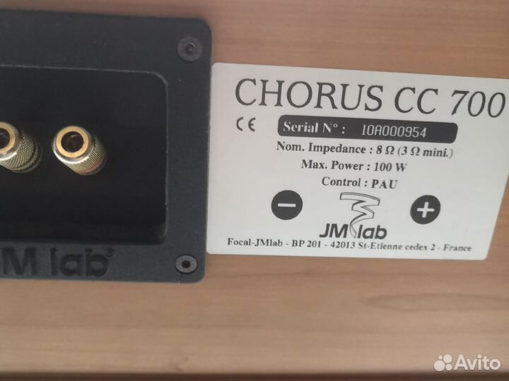 Колонки focal chorus cc700