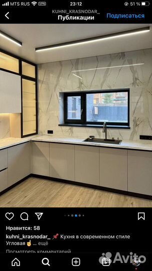 Кухни на заказ