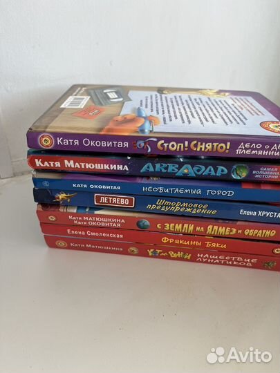 Детские книги детективы