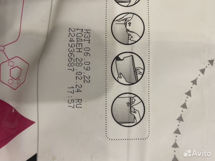 Корм для кошек purina pro plan