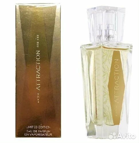 Avon attraction