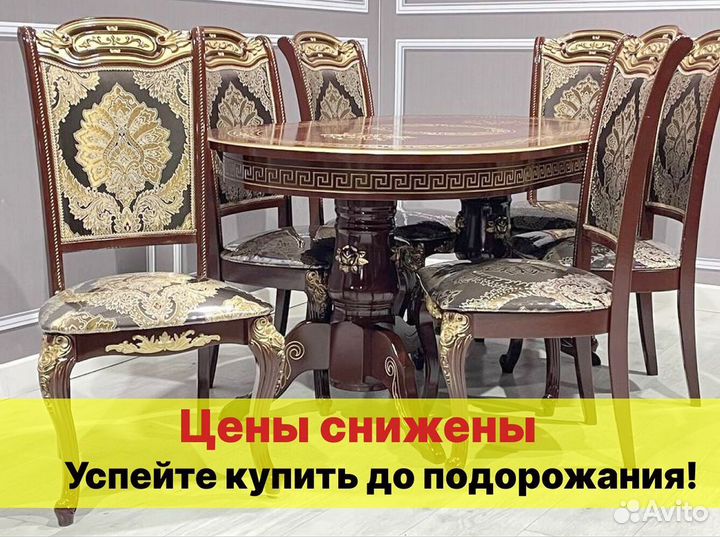 Кухонный стол. Доставка по всей России