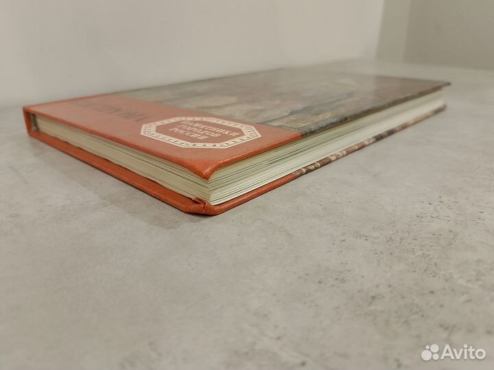 Разумовская И.М. Кострома