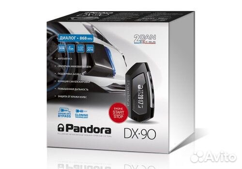 Комплект охранной системы Pandora DX-90