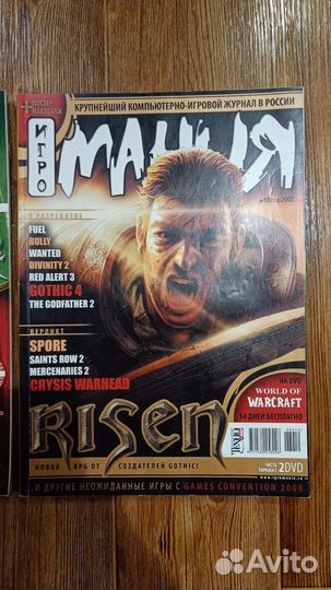 Журналы Игромания, доставка