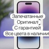 iPhone 14 Pro Max, 256 ГБ