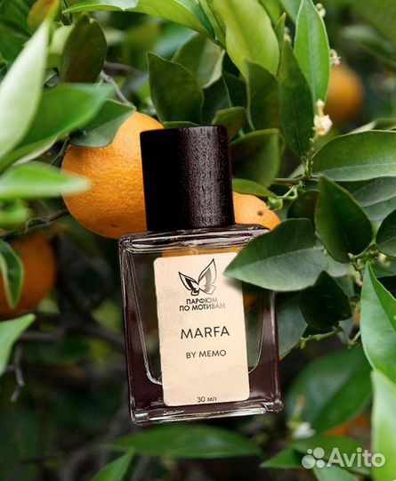 Парфюм По Мотивам Marfa By Memo 30 мл