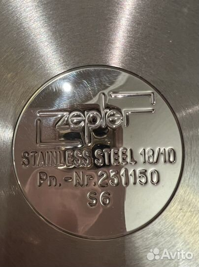 Утятница Цептер оригинал